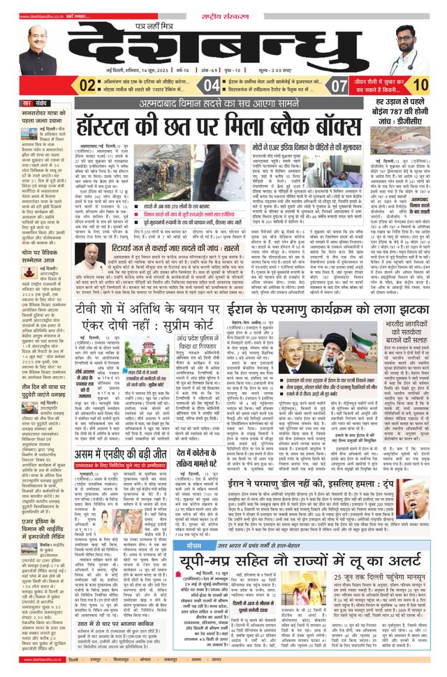 Mit Magzter GOLD unbegrenztes Potenzial nutzen