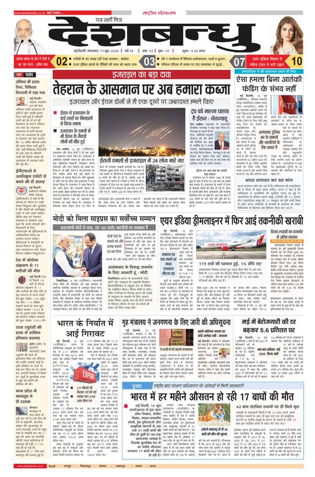 Mit Magzter GOLD unbegrenztes Potenzial nutzen