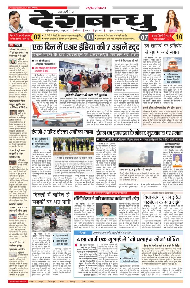 Mit Magzter GOLD unbegrenztes Potenzial nutzen