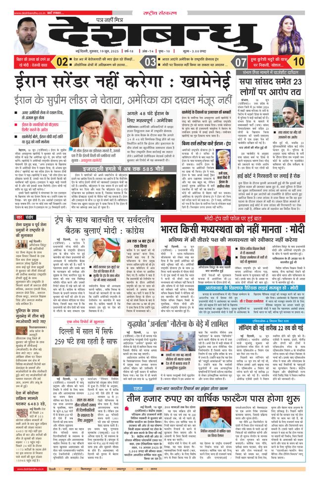 Mit Magzter GOLD unbegrenztes Potenzial nutzen