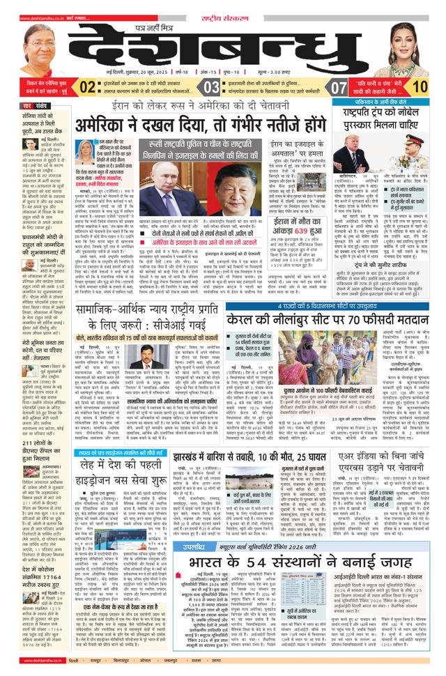 Mit Magzter GOLD unbegrenztes Potenzial nutzen