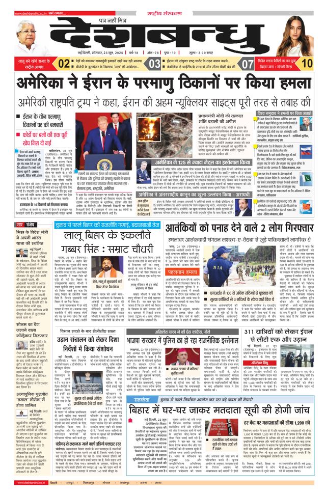 Mit Magzter GOLD unbegrenztes Potenzial nutzen