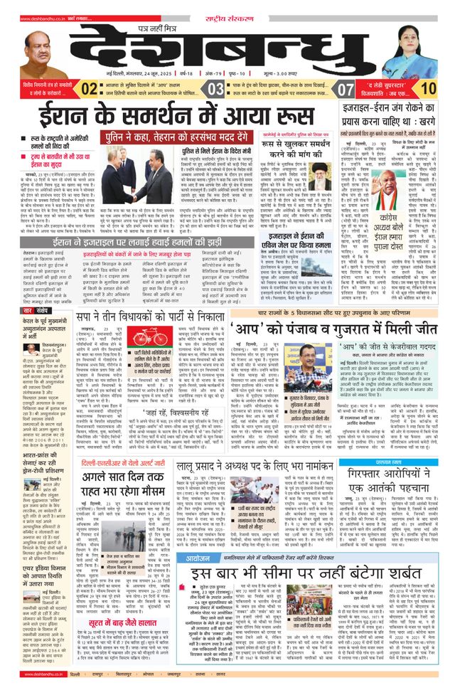 Mit Magzter GOLD unbegrenztes Potenzial nutzen