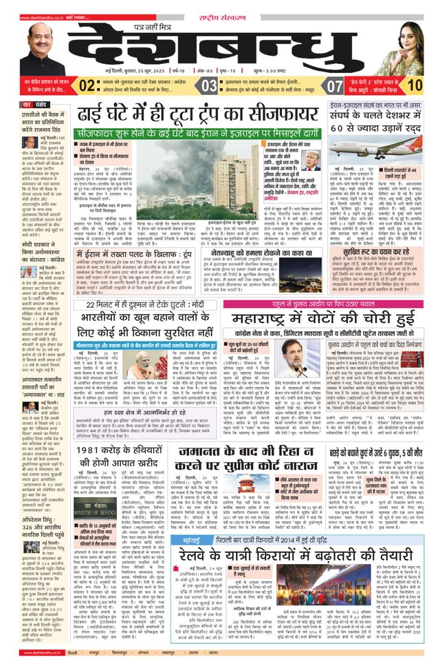 Mit Magzter GOLD unbegrenztes Potenzial nutzen