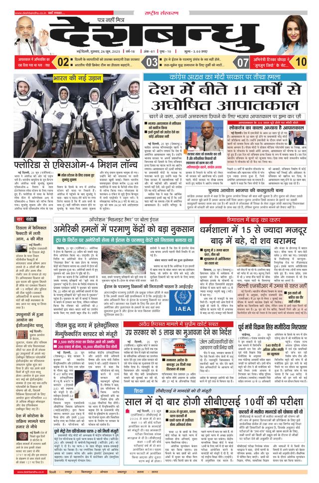 Mit Magzter GOLD unbegrenztes Potenzial nutzen