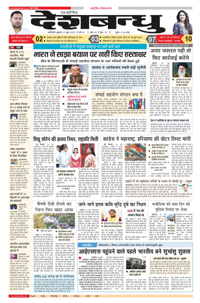 Mit Magzter GOLD unbegrenztes Potenzial nutzen