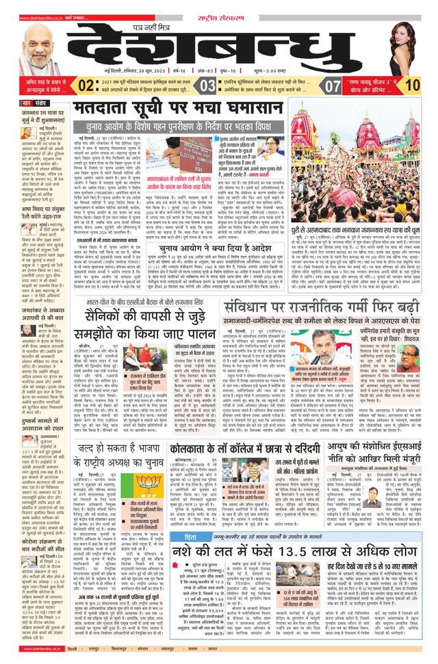 Mit Magzter GOLD unbegrenztes Potenzial nutzen