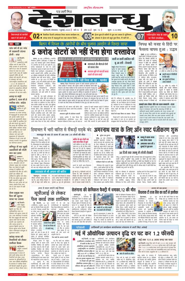 Mit Magzter GOLD unbegrenztes Potenzial nutzen