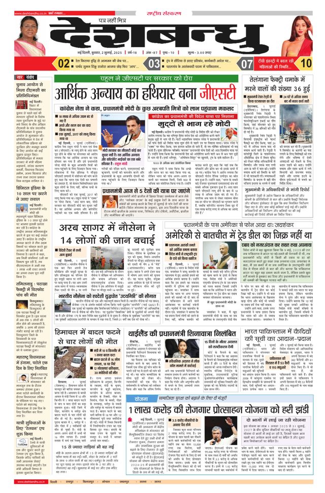 Mit Magzter GOLD unbegrenztes Potenzial nutzen