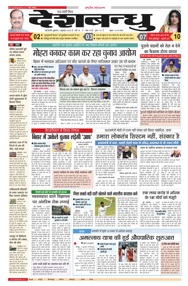 Mit Magzter GOLD unbegrenztes Potenzial nutzen