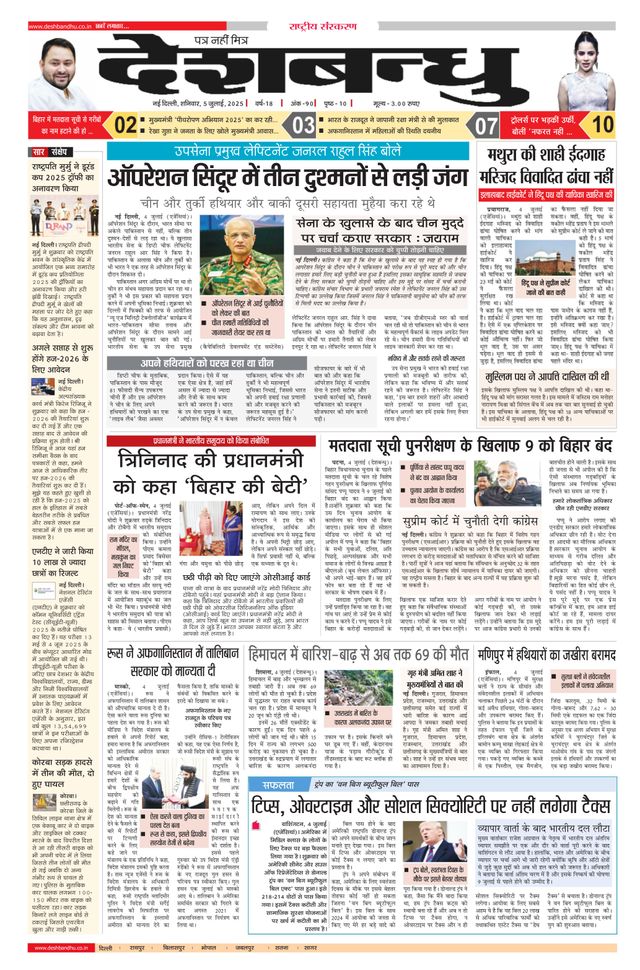 استمتع بـUnlimited مع Magzter GOLD