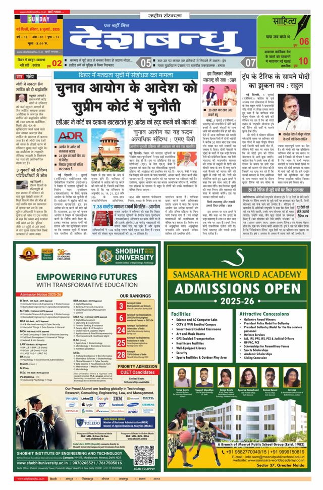 Mit Magzter GOLD unbegrenztes Potenzial nutzen