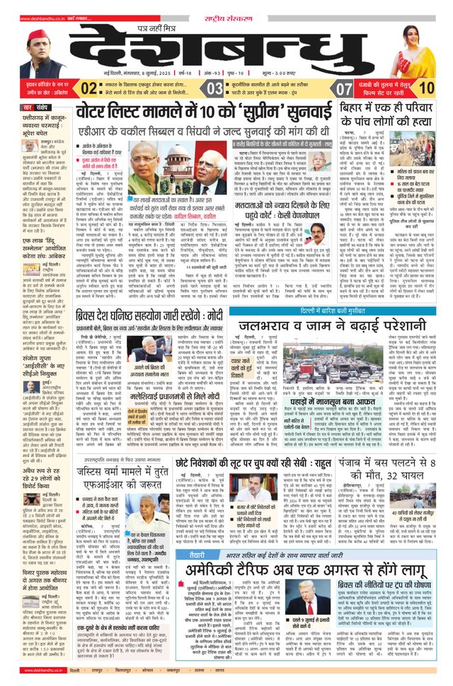 Magzter GOLD ile Sınırsız Olun