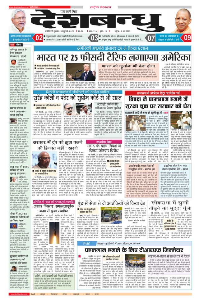 मैगज़्टर गोल्ड के साथ असीमित हो जाओ