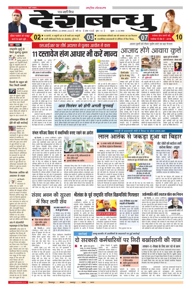 Gå ubegrenset med Magzter GOLD