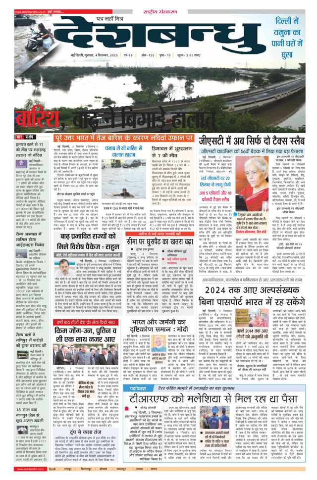 Gå ubegrenset med Magzter GOLD