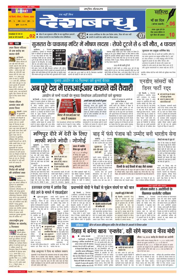 Magzter GOLD ile Sınırsız Olun