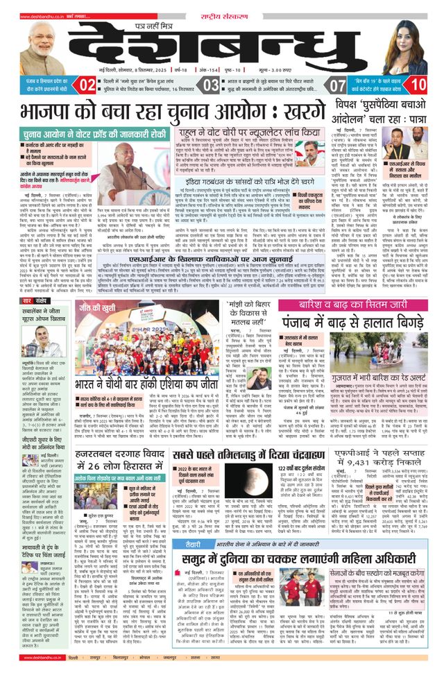 Magzter GOLD ile Sınırsız Olun