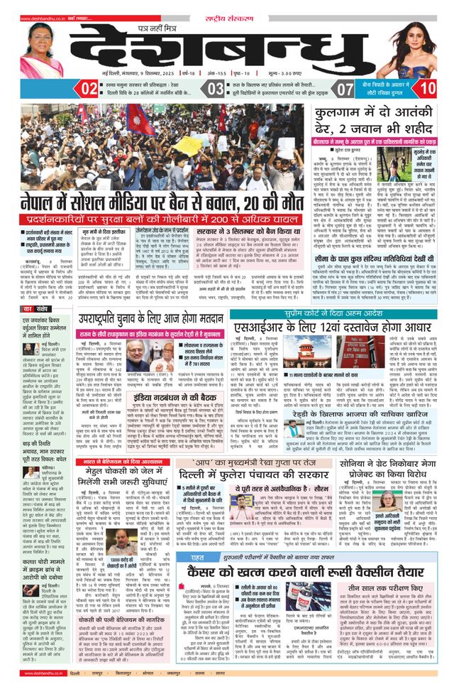 Magzter GOLD ile Sınırsız Olun