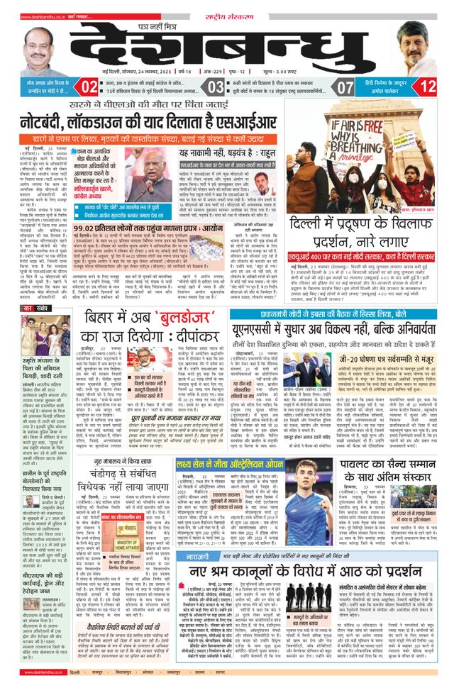 Mit Magzter GOLD unbegrenztes Potenzial nutzen