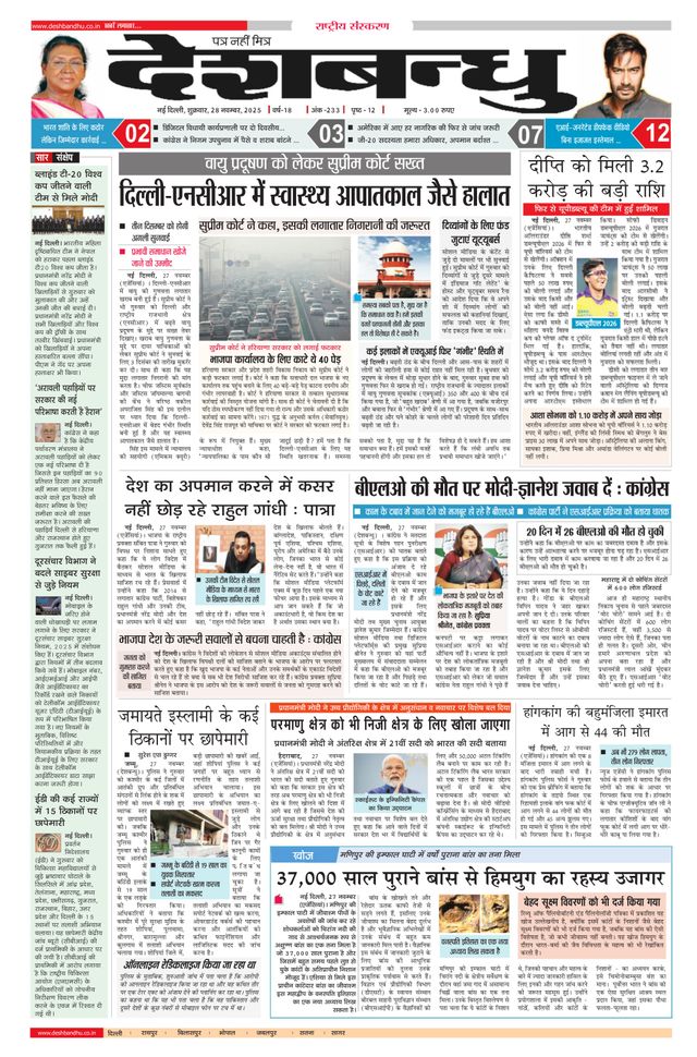 استمتع بـUnlimited مع Magzter GOLD