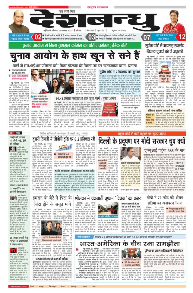 Magzter GOLD ile Sınırsız Olun