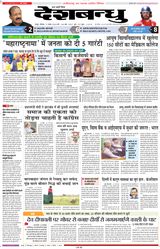 Deshbandhu Raipur - November 11, 2024 November 11, 2024