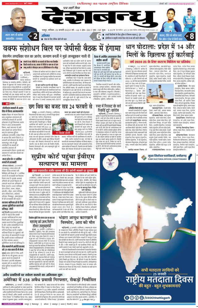 मैगज़्टर गोल्ड के साथ असीमित हो जाओ