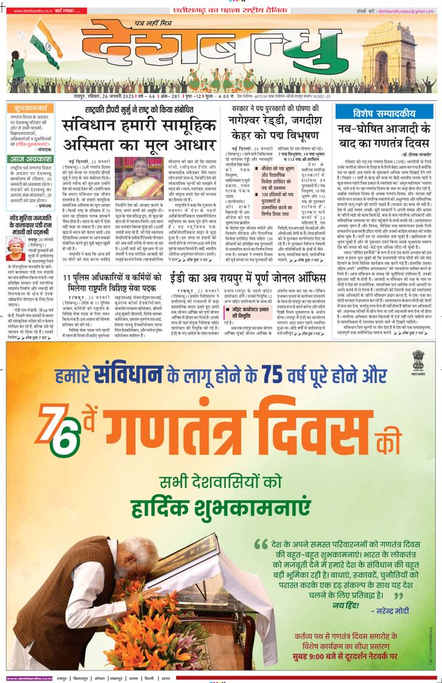 मैगज़्टर गोल्ड के साथ असीमित हो जाओ