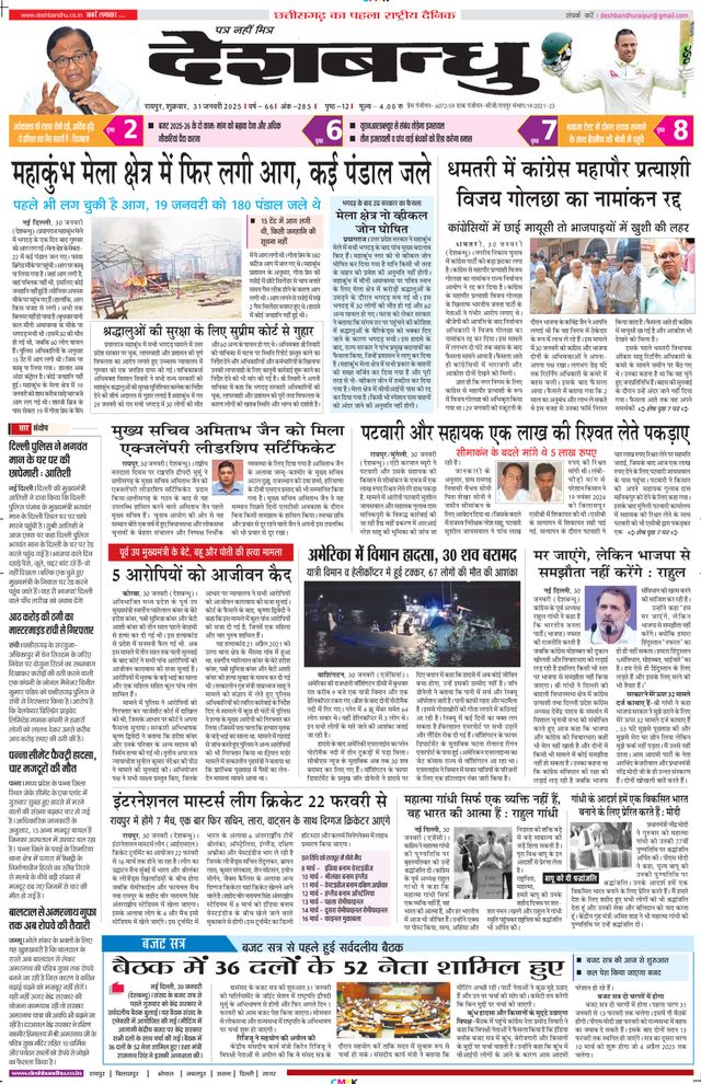 मैगज़्टर गोल्ड के साथ असीमित हो जाओ