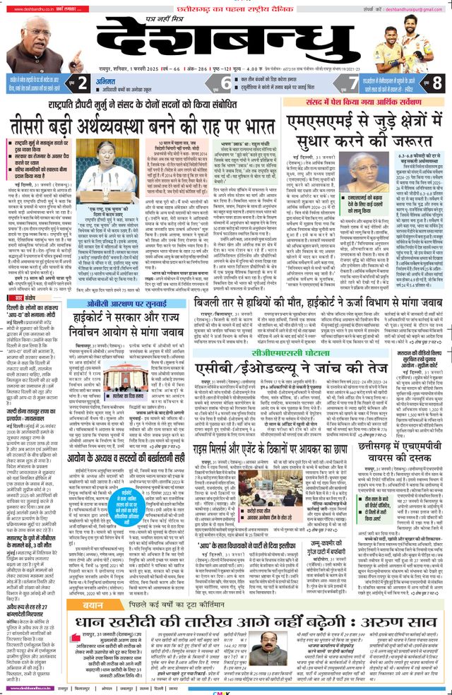 मैगज़्टर गोल्ड के साथ असीमित हो जाओ