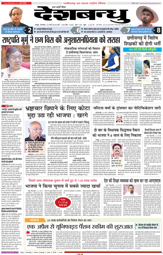 मैगज़्टर गोल्ड के साथ असीमित हो जाओ