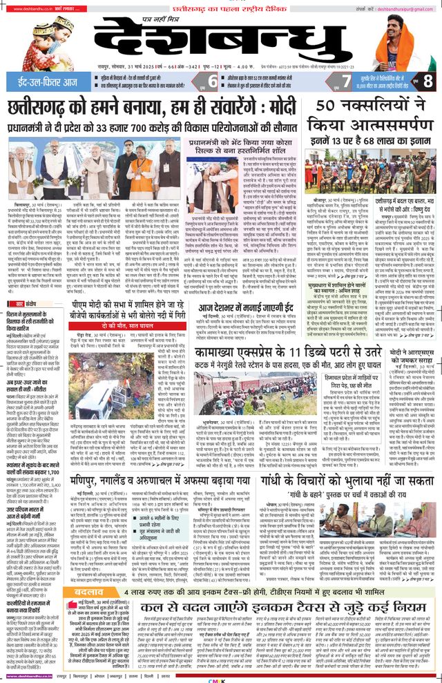 मैगज़्टर गोल्ड के साथ असीमित हो जाओ