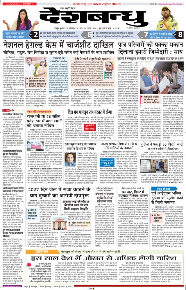 मैगज़्टर गोल्ड के साथ असीमित हो जाओ