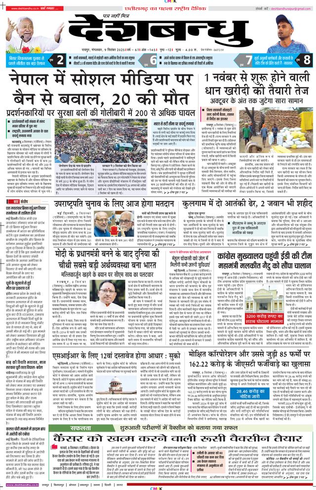 Gå ubegrenset med Magzter GOLD