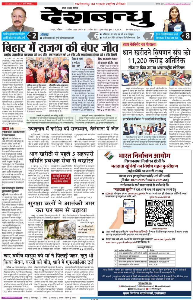 Magzter GOLDで無制限に