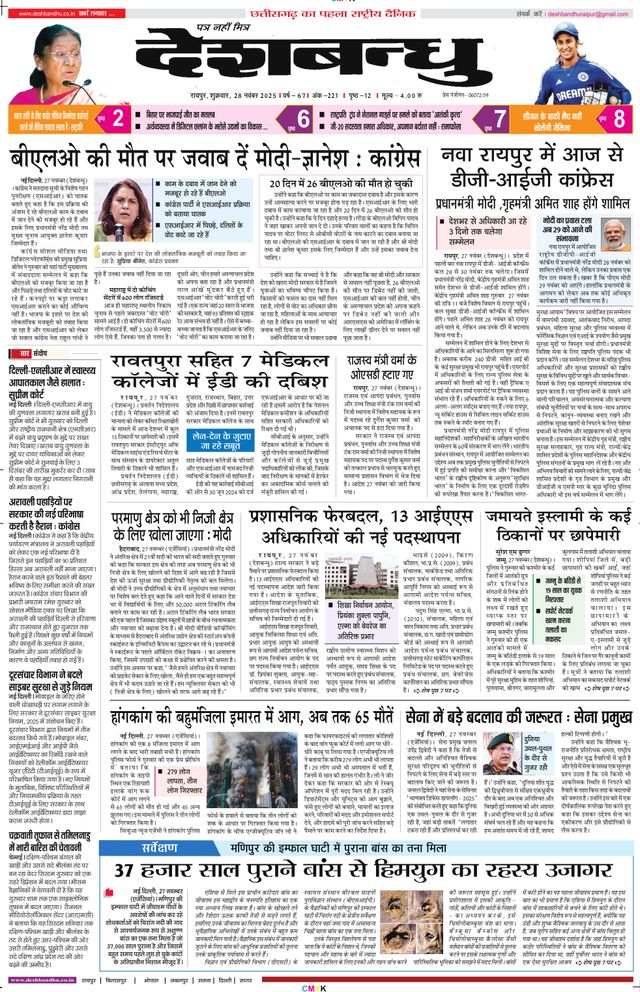 استمتع بـUnlimited مع Magzter GOLD