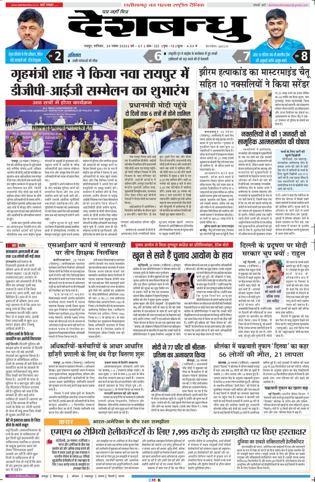 Magzter GOLD ile Sınırsız Olun