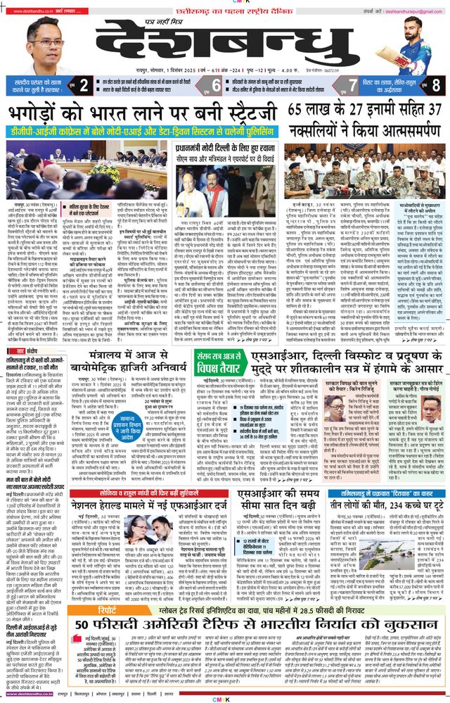 Ga onbeperkt met Magzter GOLD