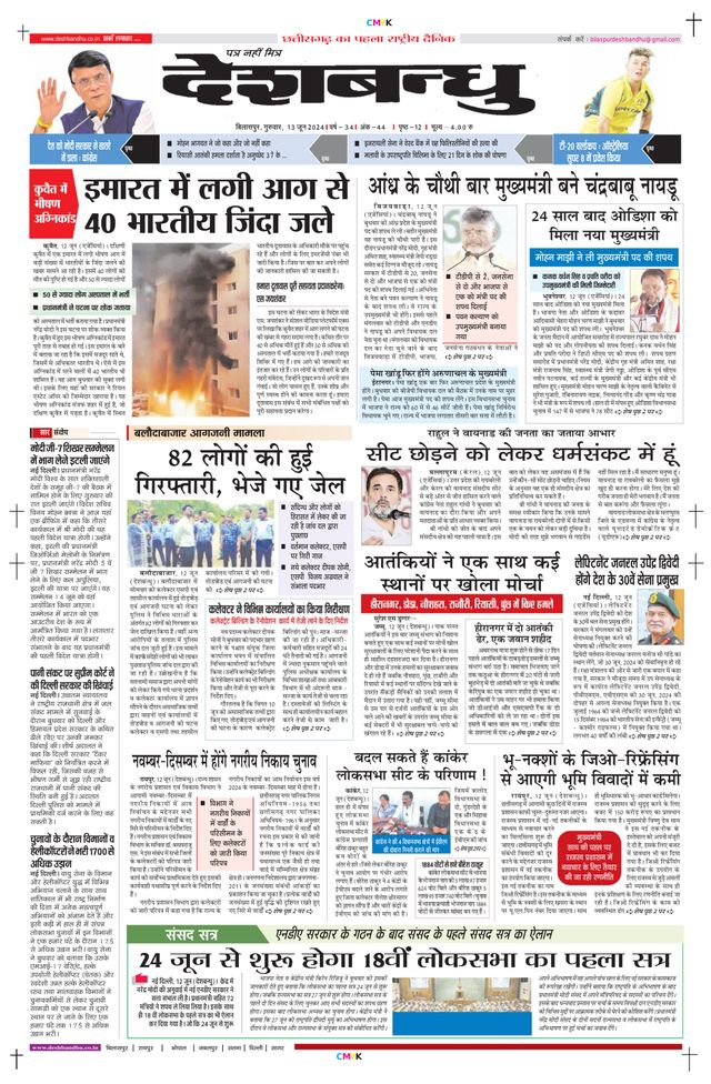 मैगज़्टर गोल्ड के साथ असीमित हो जाओ