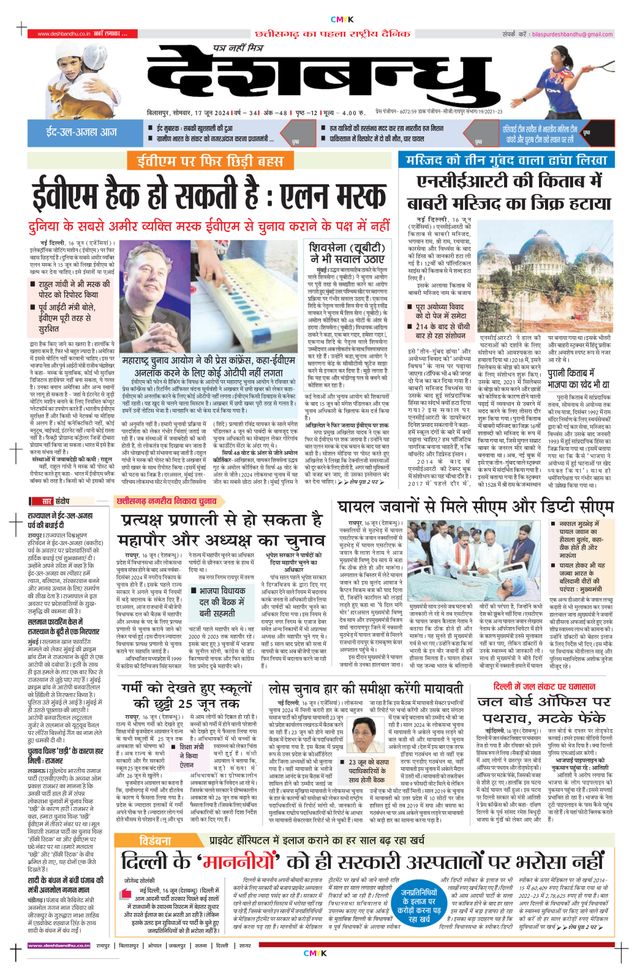 मैगज़्टर गोल्ड के साथ असीमित हो जाओ