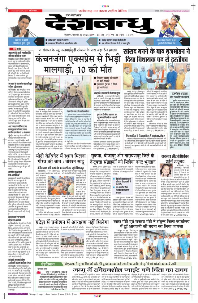 मैगज़्टर गोल्ड के साथ असीमित हो जाओ