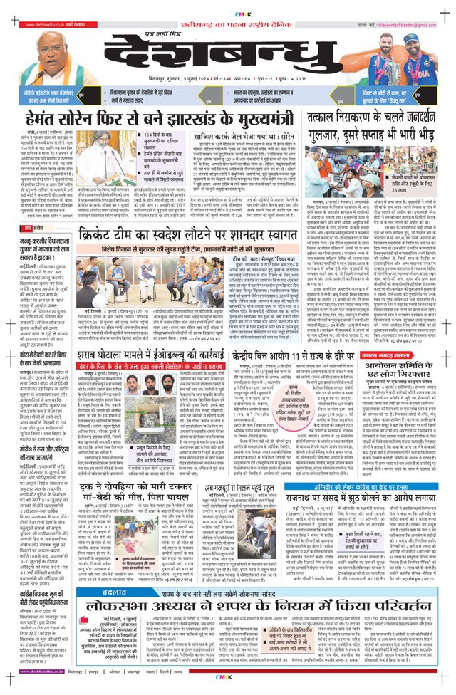 मैगज़्टर गोल्ड के साथ असीमित हो जाओ