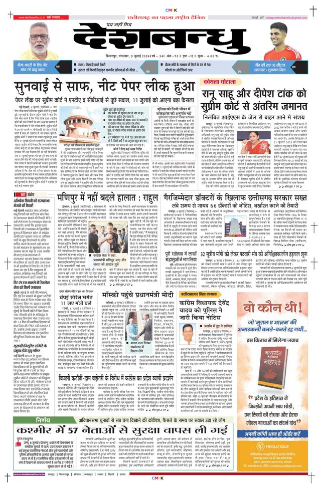 मैगज़्टर गोल्ड के साथ असीमित हो जाओ