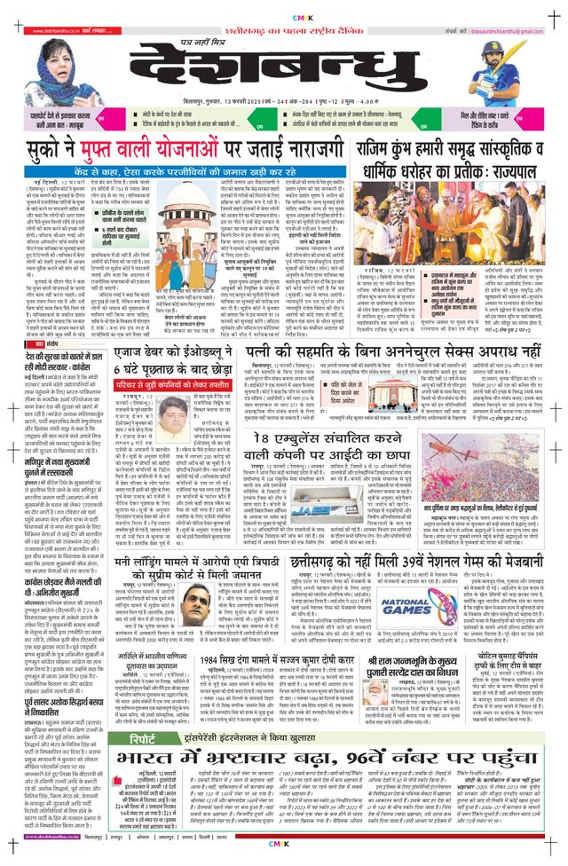 मैगज़्टर गोल्ड के साथ असीमित हो जाओ