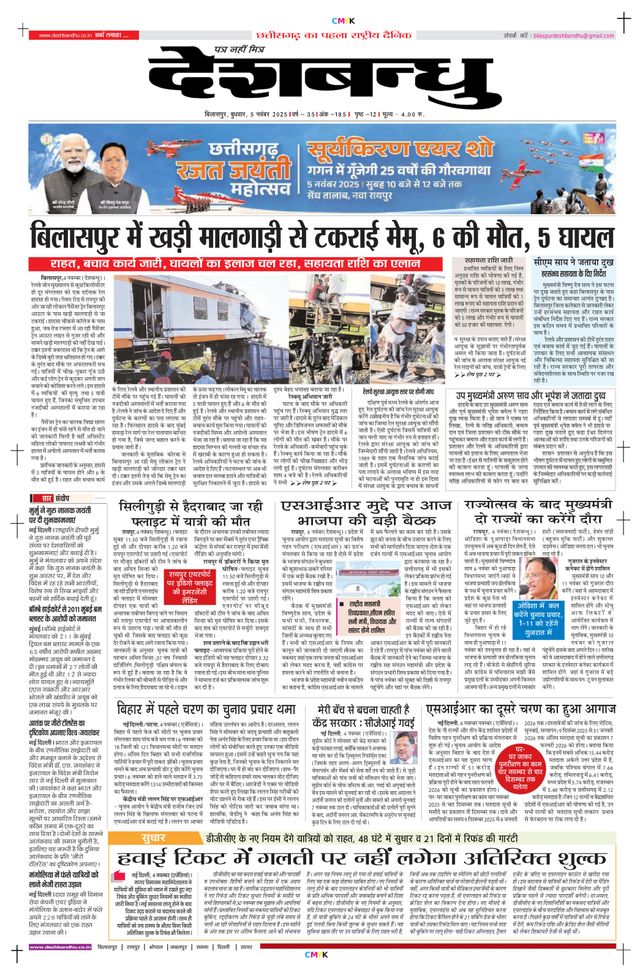 Ga onbeperkt met Magzter GOLD