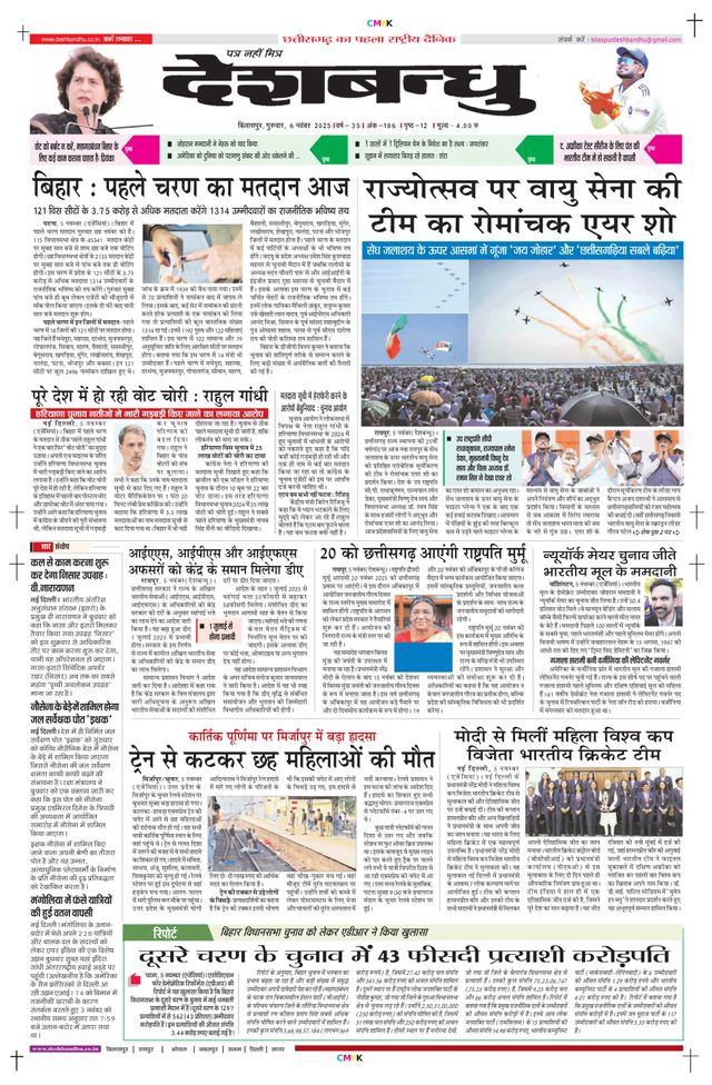 Ga onbeperkt met Magzter GOLD