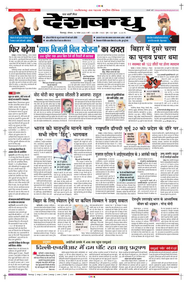 Ga onbeperkt met Magzter GOLD