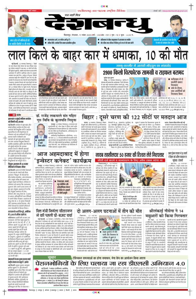 Ga onbeperkt met Magzter GOLD