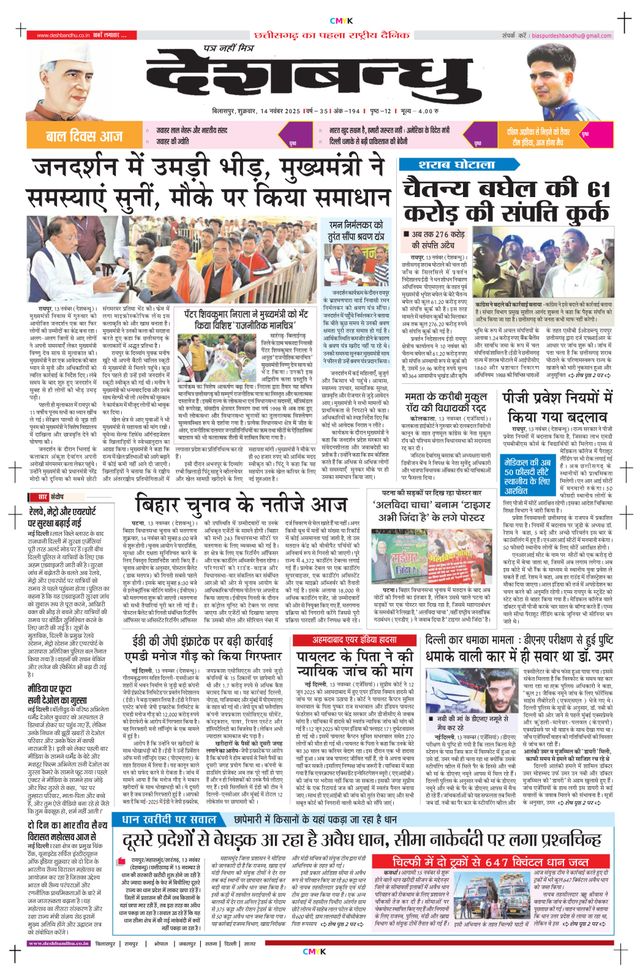 Ga onbeperkt met Magzter GOLD